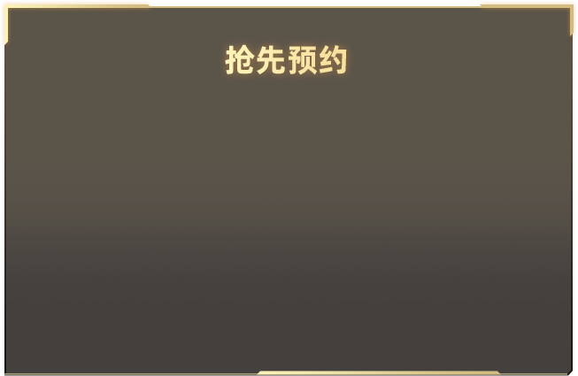 原来老祖宗才是最懂午睡的