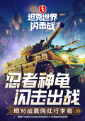 金靖回复张凌赫谢谢我的站哥